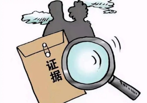 二婚离婚房产怎么分割