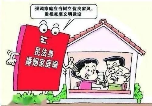 男方的婚前财产是属于夫妻共同财产吗